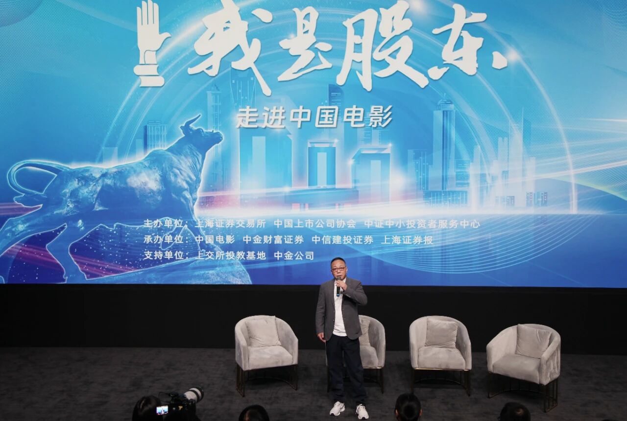 携手同行 共赴未来 |“我是股东”活动走进肉漫屋
